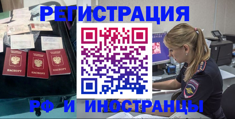 регистрация для дет. сада в Воронежской области